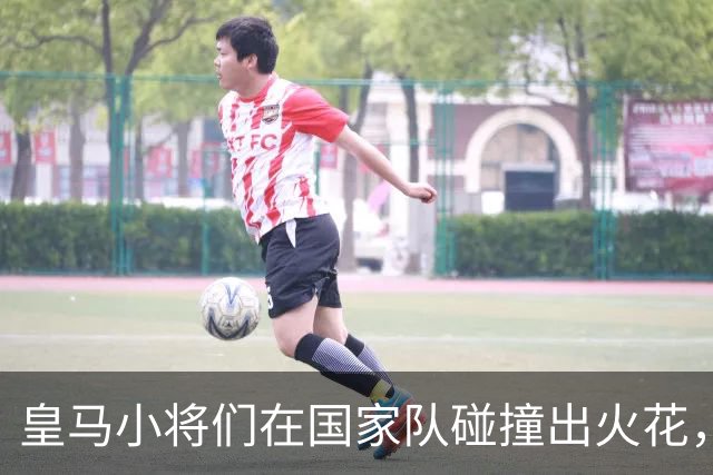 皇马小将们在国家队碰撞出火花，俩队友的“口水战”响彻温布利